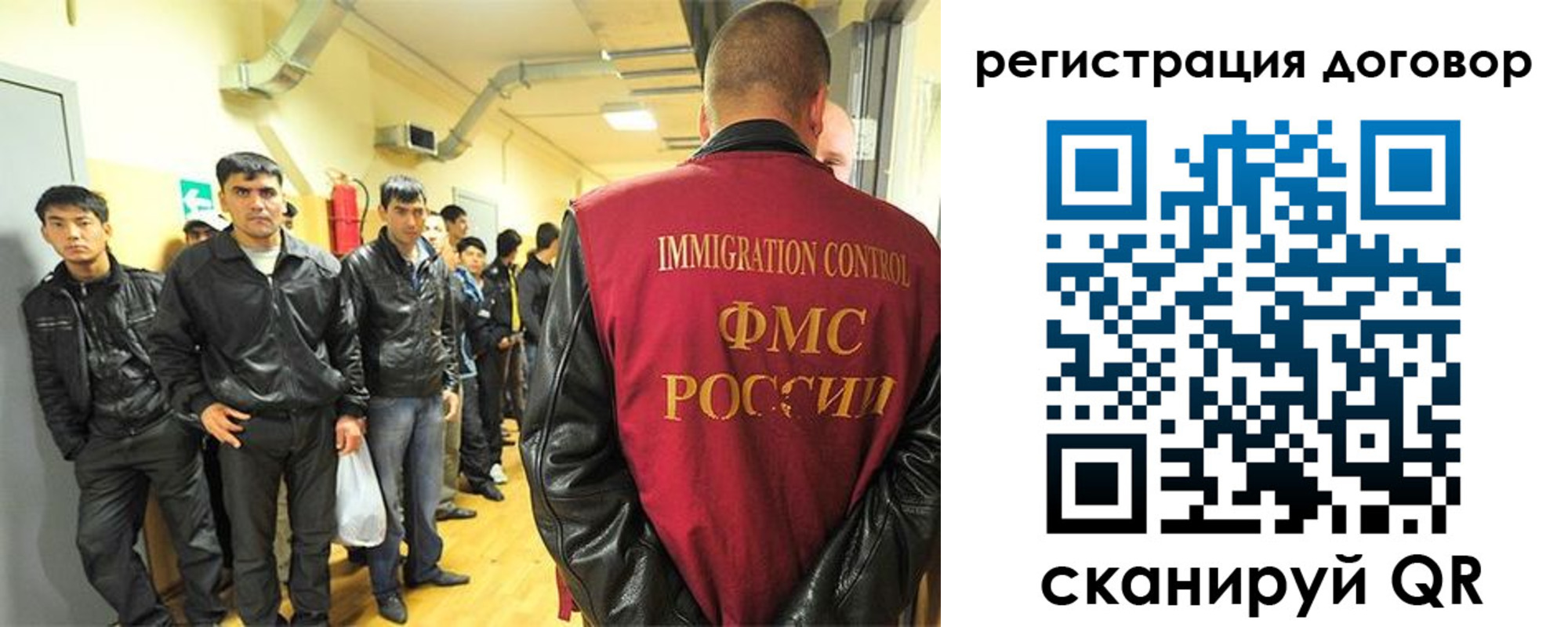 прописка для школы в Сургуте