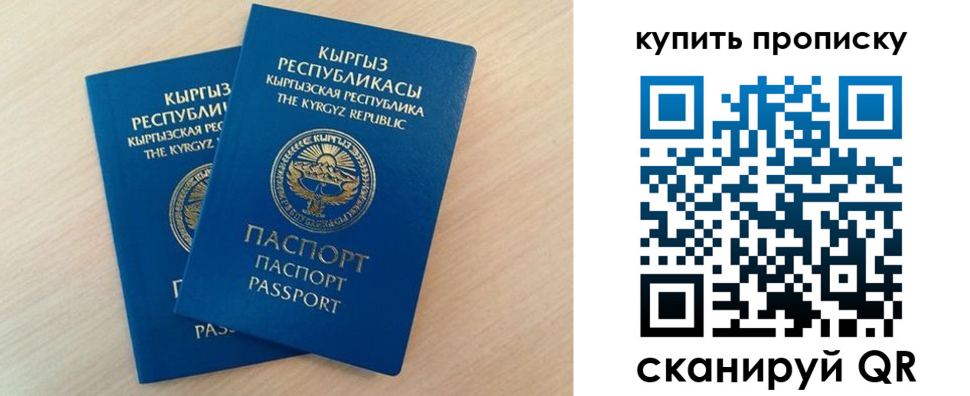 регистрация для школы в Сургуте